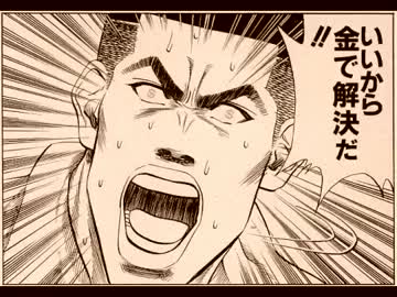 【実況】色違いが金色のポケモン6匹でポケモンリーグ買い取る。part3