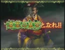 【UV絆の章】鰤麻雀格闘倶楽部 半荘鳳凰リーグEp.44
