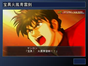 人気の 魔装機神ii 動画 323本 8 ニコニコ動画