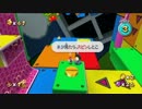 【マリギャラ】騒がしい二人が初実況【実況プレイ】拾六　甲