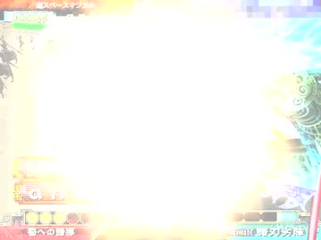 三国志大戦3　脳筋ともやしっ子 120（弓連環vs英知号令）