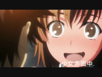 I'm so 超電磁砲 -Ex mix-