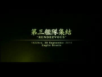 【ゆっくり実況】エースコンバット５を攻略part05