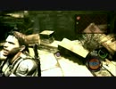 【折角だから】バイオハザード５協力プレイ Part22【実況をしてみる】