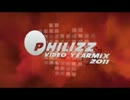 Philizz VIDEO YEARMIX '2011