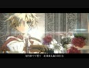 【凍魂】Lost Destination【限界って歌ってみた】