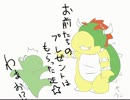 【懐かしのゲーム】クッパパニックダーツ【久しぶりにやってみた】