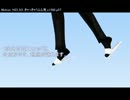 【MMD】スリッパぺったん（経過報告）