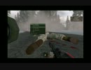 【ARMA2】とある兵士達の日常【軍事シミュレータ】part1