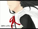 【オリキャラ】Songbird【PV】
