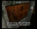 バイオハザード１をAB型が本気でPlay！！6
