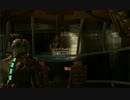 【爆音注意】Dead Space 1-1 字幕プレイ【PC版】