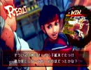 【スパ４AE2012】目指せPP2012! ～第7回～ ホリじゃないi編【PS3】