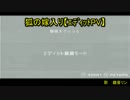 【ニコカラ】 狐ノ嫁入リ 【onv】