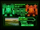 電脳戦機バーチャロンオラトリオタングラム　シュタイン　vs　グリス