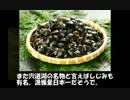 [戦国大戦]あの日食べたしじみ汁の味を僕達はまだ知らない…
