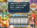 気まぐれとまったり気分でやるQMA ３５こめ