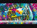 【初音ミク】Merry Go Round【オリジナル】