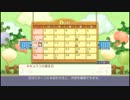 【実況】テゲテゲにルーンファクトリーオーシャンズ　Part8