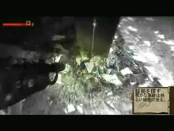 【ホラーゲー】 PC版日本語字幕　Condemned コンデムド 実況プレイ　part3