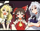馬鹿の幻想入り　その64