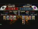 戦国大戦 頂上対決 2012/3/17 たつを軍 VS ドキドキ軍