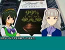 末期の妄想56