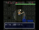 SFC版　風来のシレン【盾縛り】 13-17
