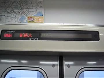 とうきょうスカイツリー駅誕生！　東武30000系車内放送