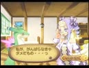 サモンナイト４を初見実況するわ　その７