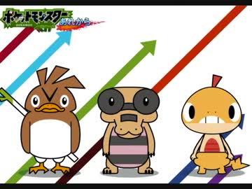 【実況】ポケットモンスターベガですよ。あれから　その6