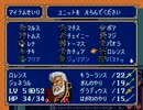 ファイアーエムブレム　死亡フラグの謎　1部18章「悪の司祭ガーネフ」