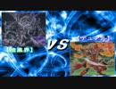 【勝抜き戦】　夜勤族でまったりデュエル　第１２夜　【３戦目】