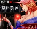 東方掘削鉄004