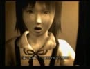 びびびってなんかないよ!二人で【零～紅い蝶～】実況プレイpart14