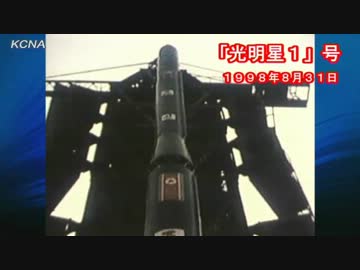朝鮮の科学者ら、強盛国家の建設は決して空言ではないと強調