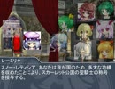 【東方卓遊戯　ソードワールド２．０】　サークルナイン　SESSION　7-5