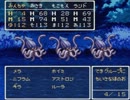 ドラゴンクエストⅢ初見実況プレイpart16
