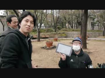 ３月１７日　河村市長支援デモ　神戸　①