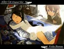 【BGM】 ウィッチを愛でながらハウスを聴く56分 Vol.6 【SW】