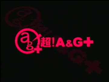 金元寿子×イカ娘　侵略ラジオ　聞かなイカ？ #39(2012.03.17)