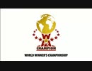 WCCF2010-2011プロモーション映像