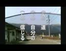 【Ninja250R】で道の駅から有名のとこまで走ってみた。