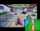 マリオカート7【3/17エンタカさん主催コミュ戦】