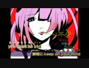 【ニコカラ】 一心不乱 【off (原キー)】