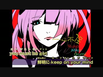 【ニコカラ】 一心不乱 【off (原キー)】
