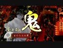【戦国大戦】38式開幕乙！ ～諦めの悪い男～【正三位】