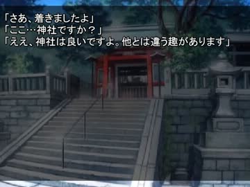 徒然なる妄想記　８項