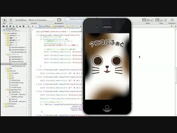 動物に変身できるアプリを作ってみた