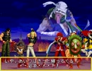 【mugen】凶前後ランセレタッグバトルロワイヤルpart34